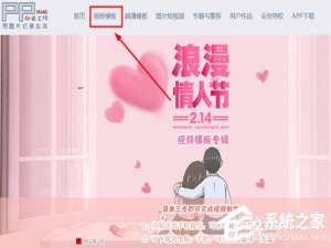 说说6印记工坊音乐相册怎么制作