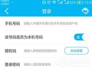 说说6中国建设银行APP怎么查看开户网点（中国建设银行app怎么查看流水）