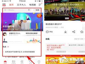 说说6搜狐视频怎么设置弹幕透明度