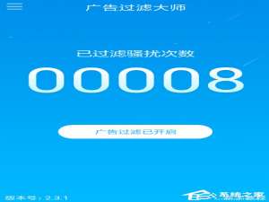 说说6多看阅读APP怎么去除广告