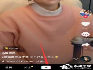 说说6抖音怎么拍摄阿丽塔战斗天使特效视频