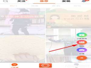 说说6小影怎么设置视频比例