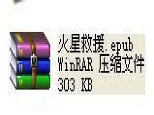 说说6WinXP系统epub怎么打开