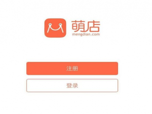 说说6萌店app怎么注册开店（萌爱APP怎么注册）