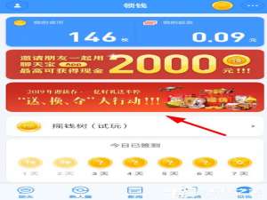 说说6在聊天宝中怎么换无人机