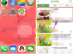 说说6天天果园APP如何添加关注
