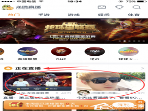 说说6龙珠直播怎么给主播送礼物