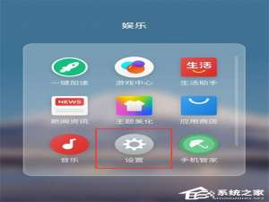 说说6魅族x8怎么设置动态壁纸（魅族手机怎么设置动态壁纸）