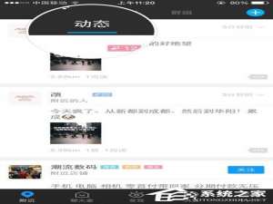 说说6陌陌如何发布音乐动态