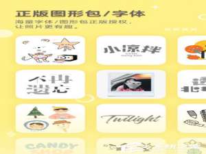说说6黄油相机出现闪退如何解决