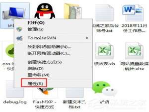 说说6Win7提示“显示器驱动程序已停止响应并且已成功恢复”怎么办