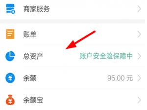 说说6如何将支付宝中基金定投终止