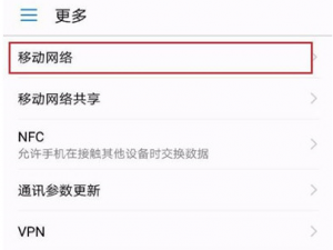 说说6手机百度网页打不开怎么办