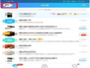 说说6如何将QQ打招呼功能关闭（qq打招呼怎么关闭2021）