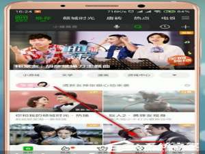 说说6爱奇艺客服电话在哪里