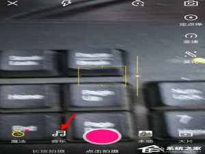 说说6微视如何改背景音乐