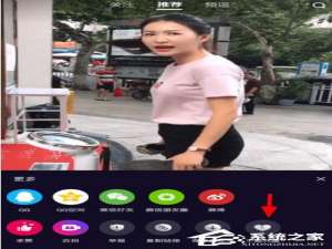 说说6微视如何设置不感兴趣的视频