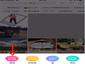 说说6如何制作抖音动漫半遮面素材图片