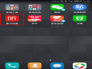 说说6喜马拉雅听书签到积分怎么领