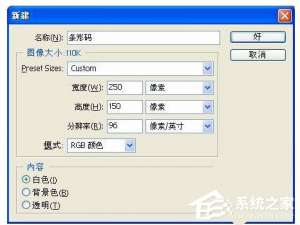 说说6photoshop如何制作条码（photoshop如何制作动图）