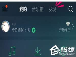 说说6QQ音乐如何制作歌词海报（qq音乐怎么制作歌词）