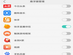 说说6如何在快手上直播王者荣耀