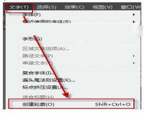 说说6Ai文字如何转曲（ai文字如何转曲快捷键）
