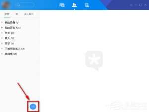 说说6腾讯TIM怎么加好友（腾讯新闻怎么加好友）