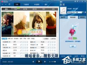说说6咪咕音乐播放器都有什么功能