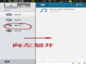 说说6快播雷达如何使用