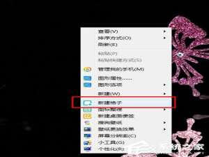 说说6搜狗壁纸怎么添加格子