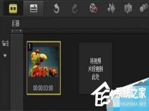 说说6会声会影x7如何使用双色调滤镜