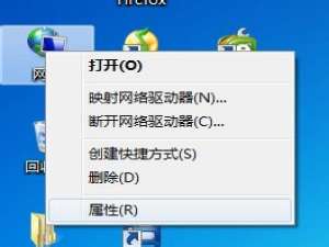 说说6Win7怎么关闭网络共享（win7关闭网络共享密码）