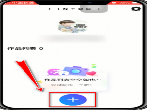 说说6在音兔app上如何发布竖屏视频