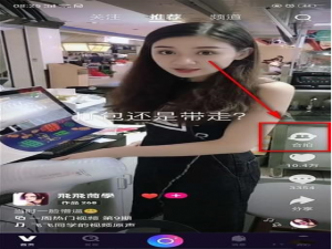 说说6如何在微视中设置同框