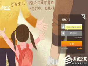 说说6支付宝红包在哪