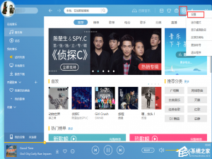 说说6百度音乐如何在下载歌曲时同时下载歌词
