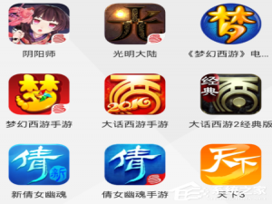 说说6网易游戏论坛的礼包中心在哪里