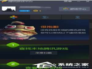 说说6TGP怎么添加本地游戏