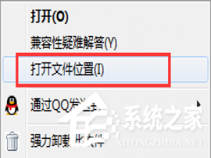 说说6腾讯手游助手如何卸载