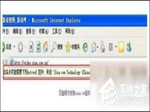 说说6新浪视频怎么安装sina（雨刷怎么安装视频）