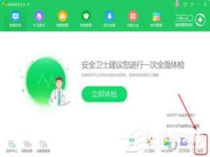 说说6360沙盒模式如何启动