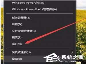 说说6Win10系统IE图标无法删除如何解决