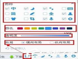 说说6百度输入法如何使用