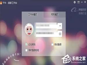 说说6千牛怎么设置自动回复消息