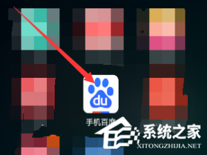 说说6手机百度如何设置成夜间模式