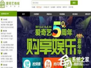 说说6怎么退订爱奇艺流量包