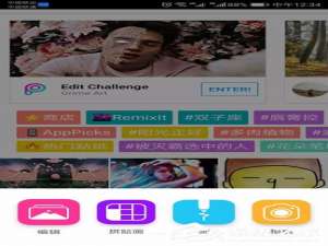 说说6PicsArt更换图片底色的具体操作方法