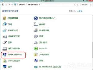 说说6Win8系统常出现自动断网的解决方法