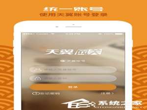 说说6天翼网关APP打不开的具体解决方法